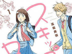 Kodansha Manga Awards 2023: lista laureatów