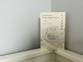 „Kameliowy Sklep Papierniczy” Ito Ogawa [RECENZJA]
