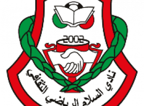 Siatkówka: Bartosz Krzysiek zagra w Omanie! 