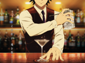 Szczegóły nowej odsłony anime „Bartender”