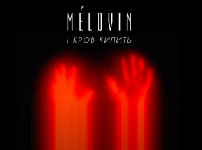 MELOVIN z nowym singlem!