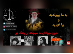 Iran: telewizja państwowa zhakowana podczas transmisji na żywo