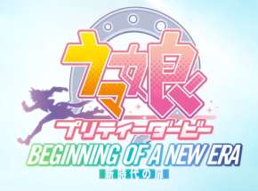 Zapowiedziano film „Uma Musume: Pretty Derby - Beginning of a New Era”