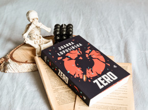 „Zero” Joanna Łopusińska [RECENZJA]