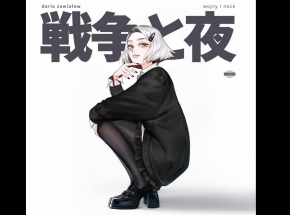 "Wojny i noce" - Daria Zawiałow ujawnia kolejne szczegóły dotyczące trzeciej płyty