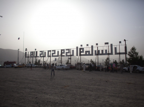 Afganistan: trzy dziennikarki zastrzelone w Dżalalabadzie