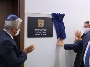 Izrael otwiera pierwszą ambasadę w Zatoce Perskiej