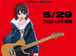Ogłoszono oryginalne anime pt. „Girls Band Cry”