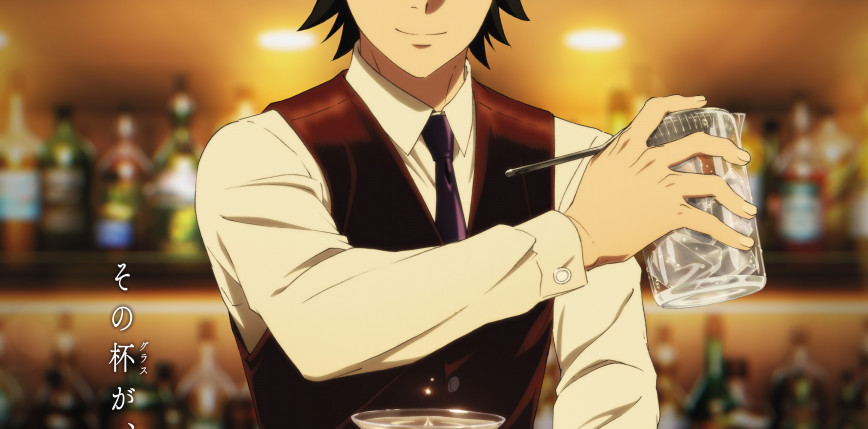 Szczegóły nowej odsłony anime „Bartender”