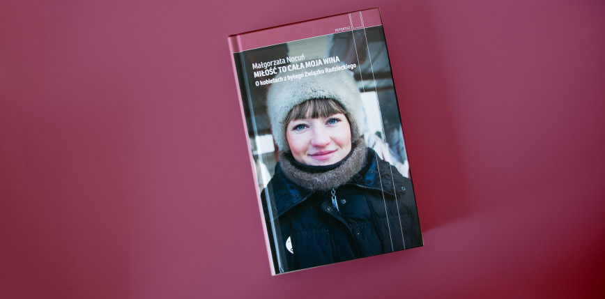 „Miłość to cała moja wina” [RECENZJA]